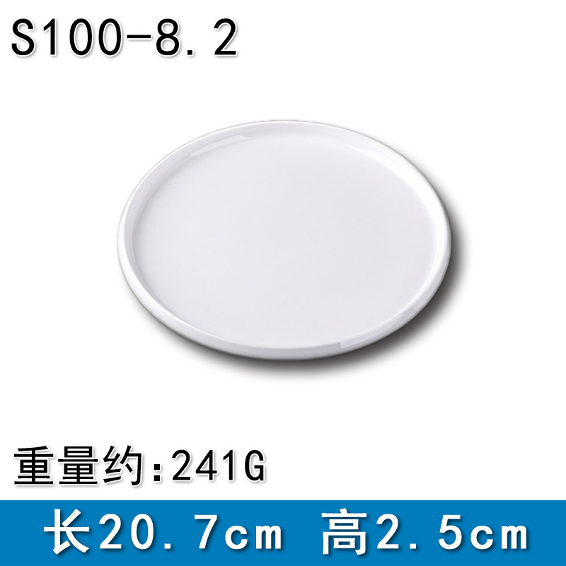 S100-8.2