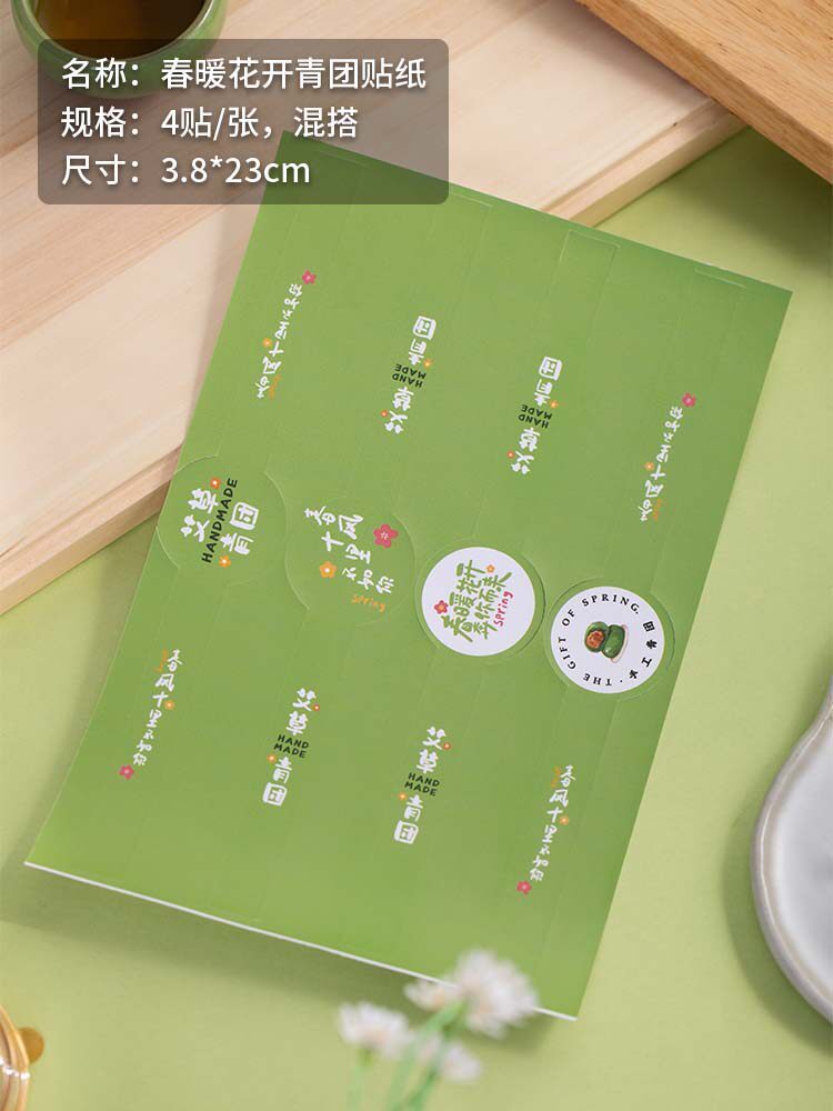 Springtime blossoms long stickers 10 pcs-four designs mixed