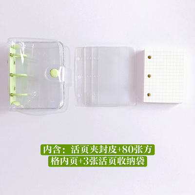Green(3pcs pouches+80 sheets paper)