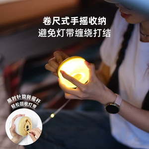 Vidalido Outdoor Camping Atmosphere Light String Dormitorio Light Storable Decorativo Light String