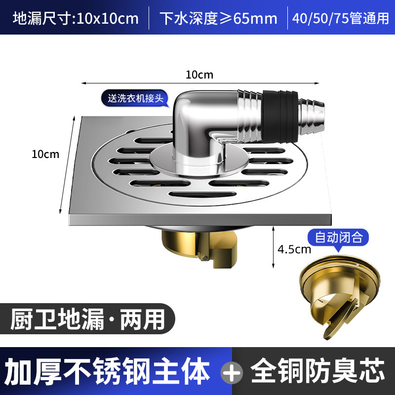 Light thickening-copper gravity core-kitchen sanitary connector