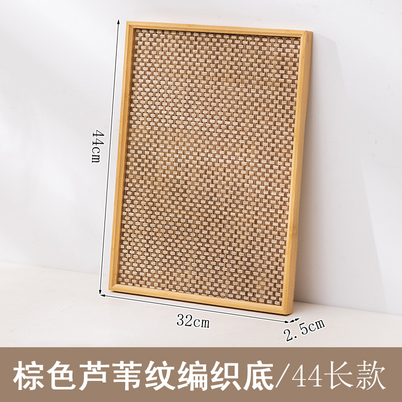 44*32 - Brown woven base