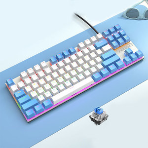キー87キーメカニカルキーボードCyan Axis USB有線RGBゲームキーボードデスクトップPC用 - Product Image 3