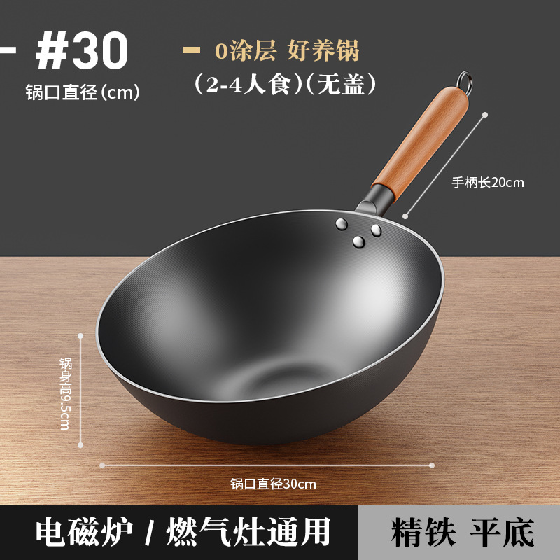 30cm threaded cast iron pot - without lid