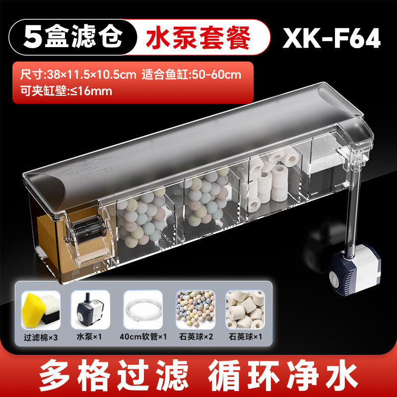 5 boxes filter bin, 50-60cm cylinder