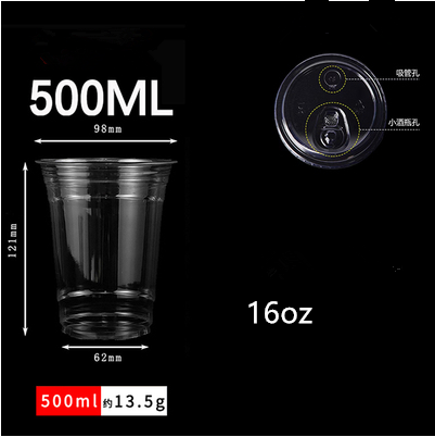 ถ้วย SKU-03-500ml