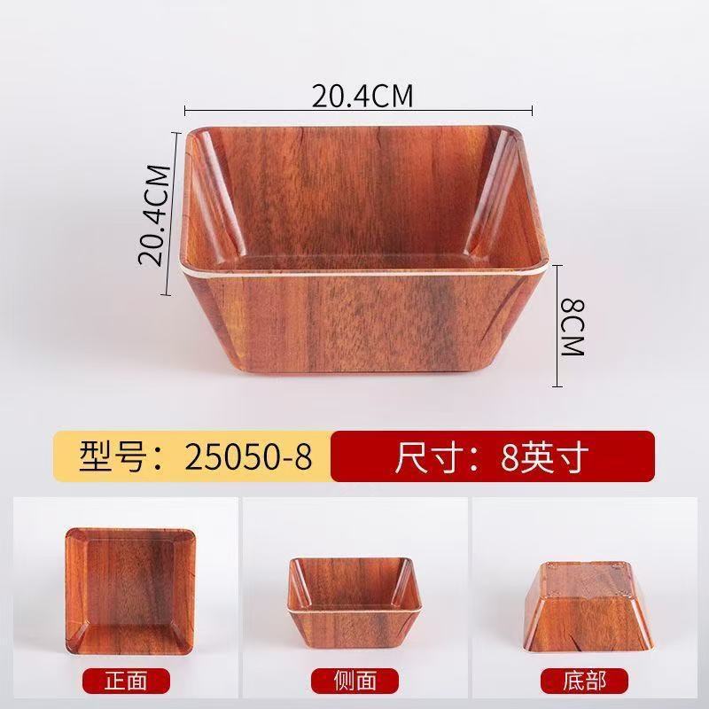 25050-8 Melamine Rosewood Double-sided