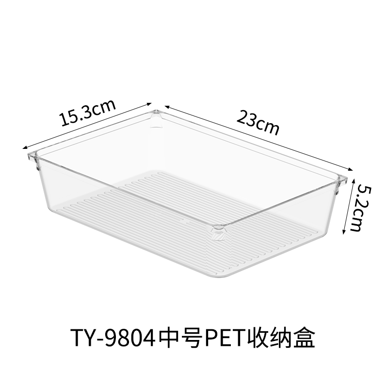 TY-9804/23*15,3*5,2 cm