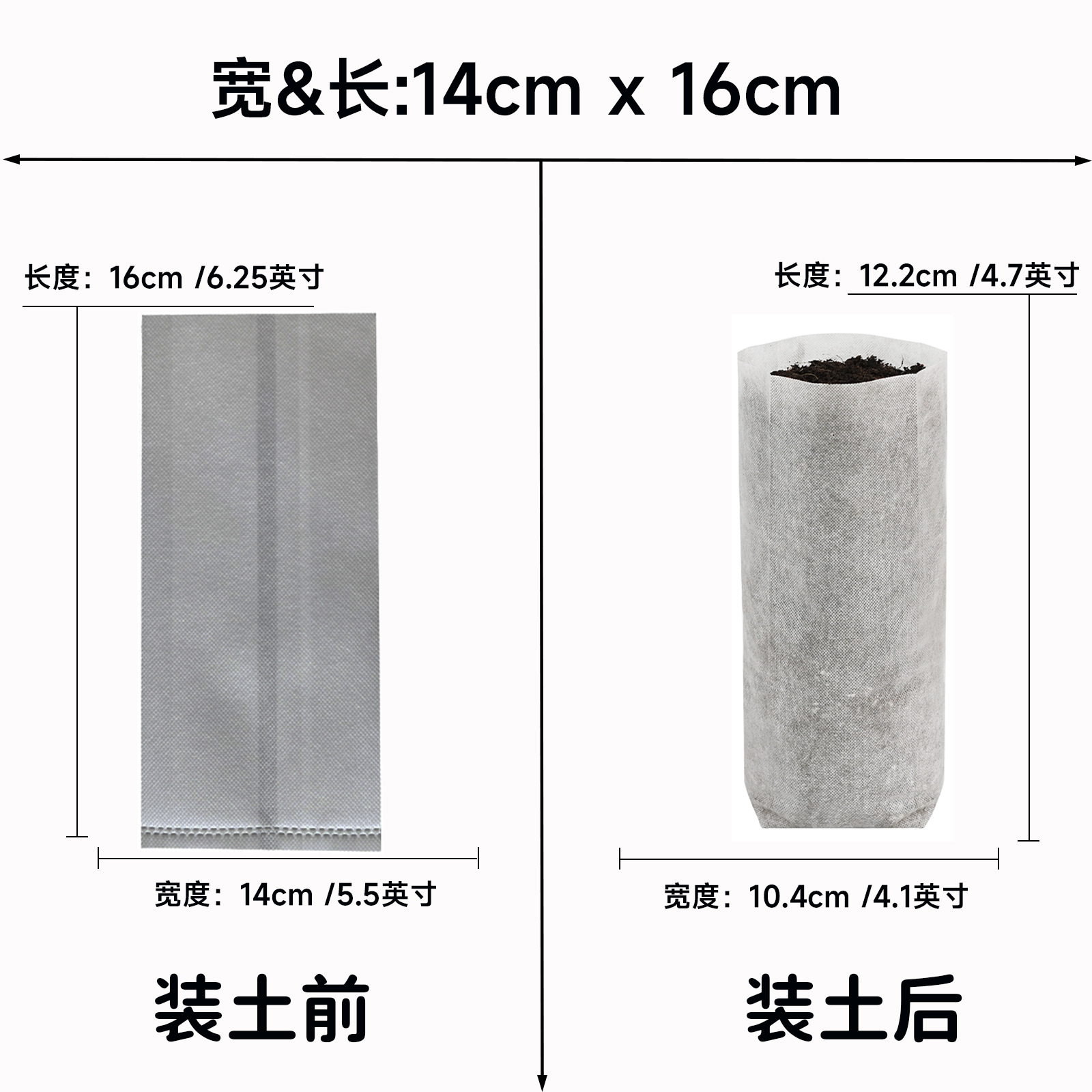 Blanc - 14 cm * 16 cm
