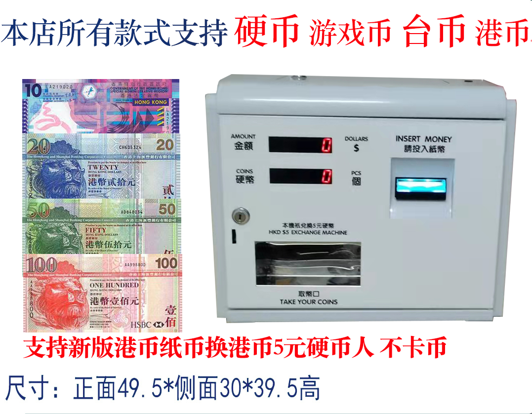 Billetes de moneda de Hong Kong para HK $5 monedas mini