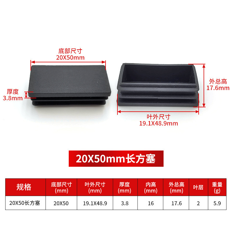 20*50mm
