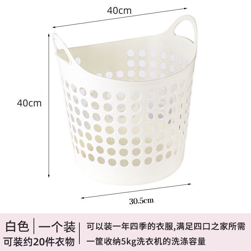Blanc - 40 litres grande taille 1 paquet