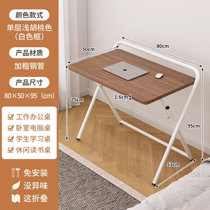Single-layer 80*50 Light Walnut White Frame