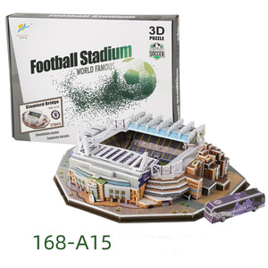 3D纸质拼图拼图足球场建筑体育场模型纸质拼图儿童 - Product Image 3
