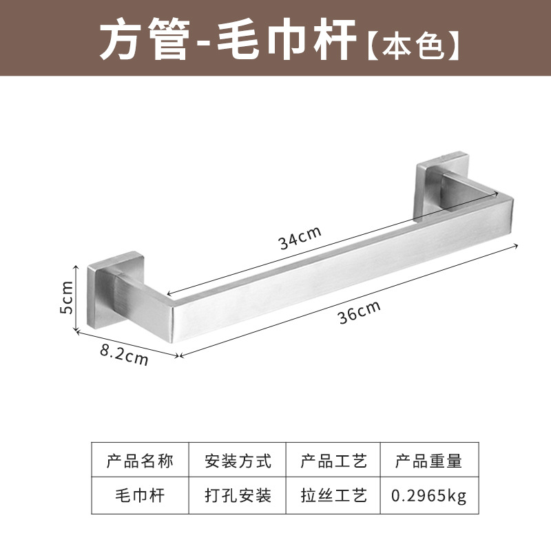 40cm towel rod - silver
