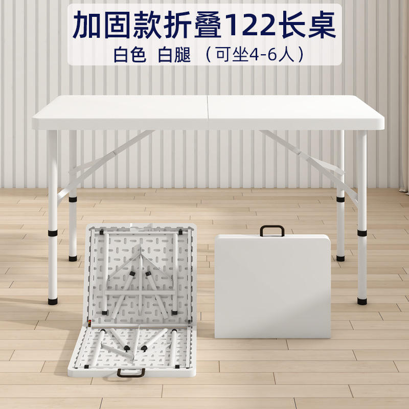 1.2m, All White, Reinforced Upgraded Version