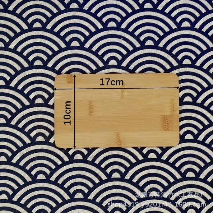 Small square plate 17*10