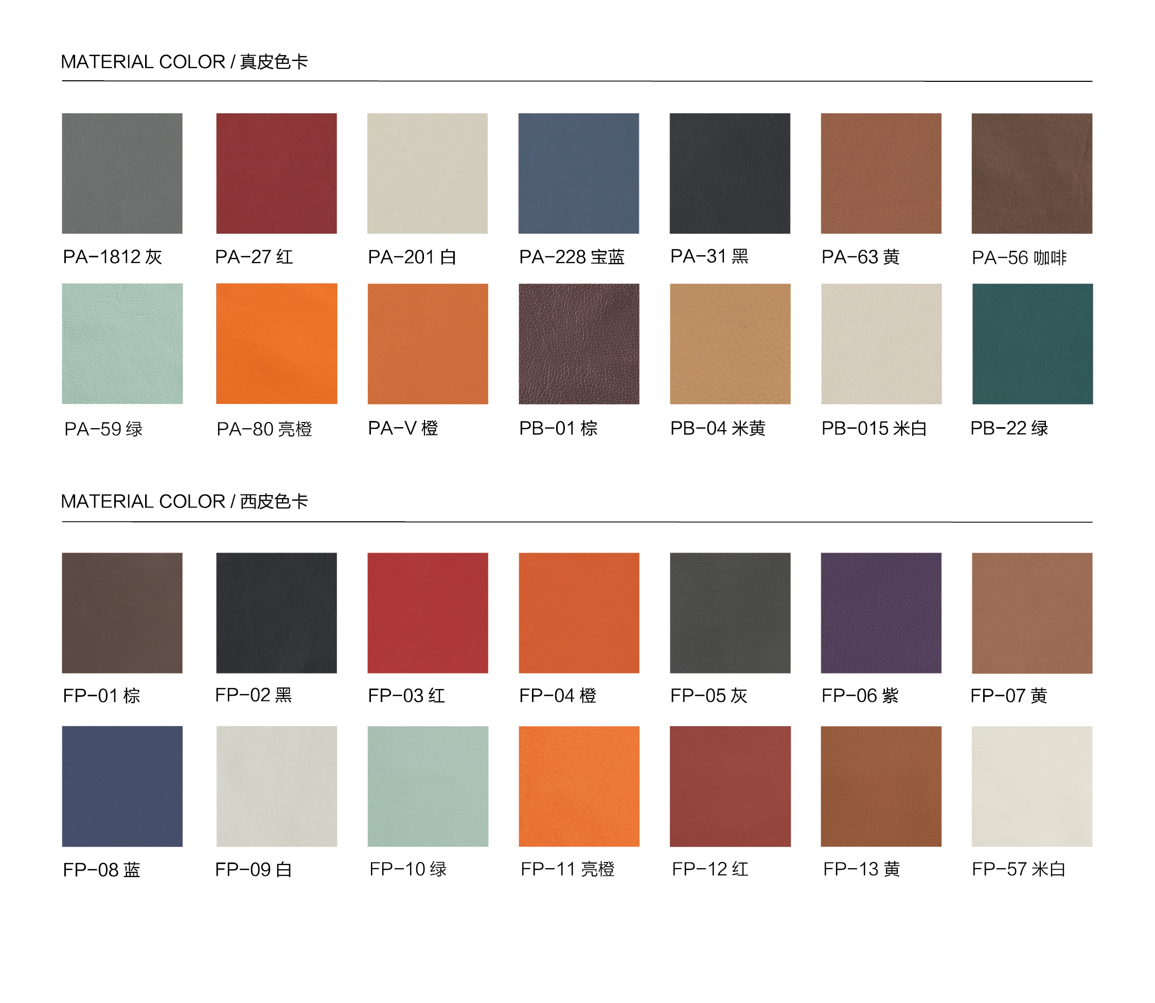 สียอดนิยมอื่นๆ