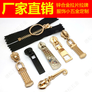 Nylon dây kéo thanh trượt số 3 và số 5 Nylon về phía trước và ngược lại Dây kéo lò xo cao su trượt cho túi xách và quần áo giản dị - Product Image 2