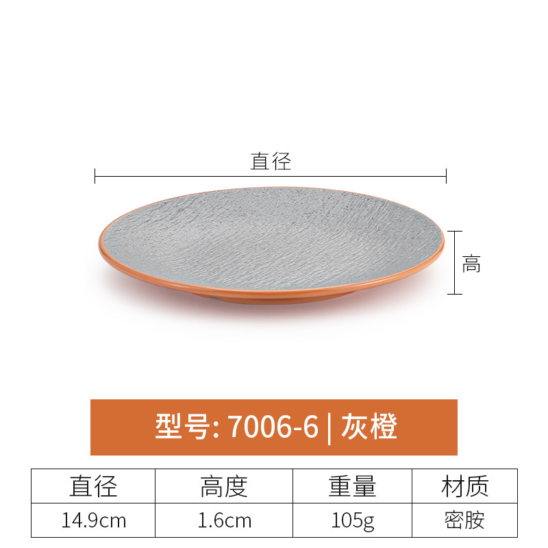 7006-6| Gris Naranja