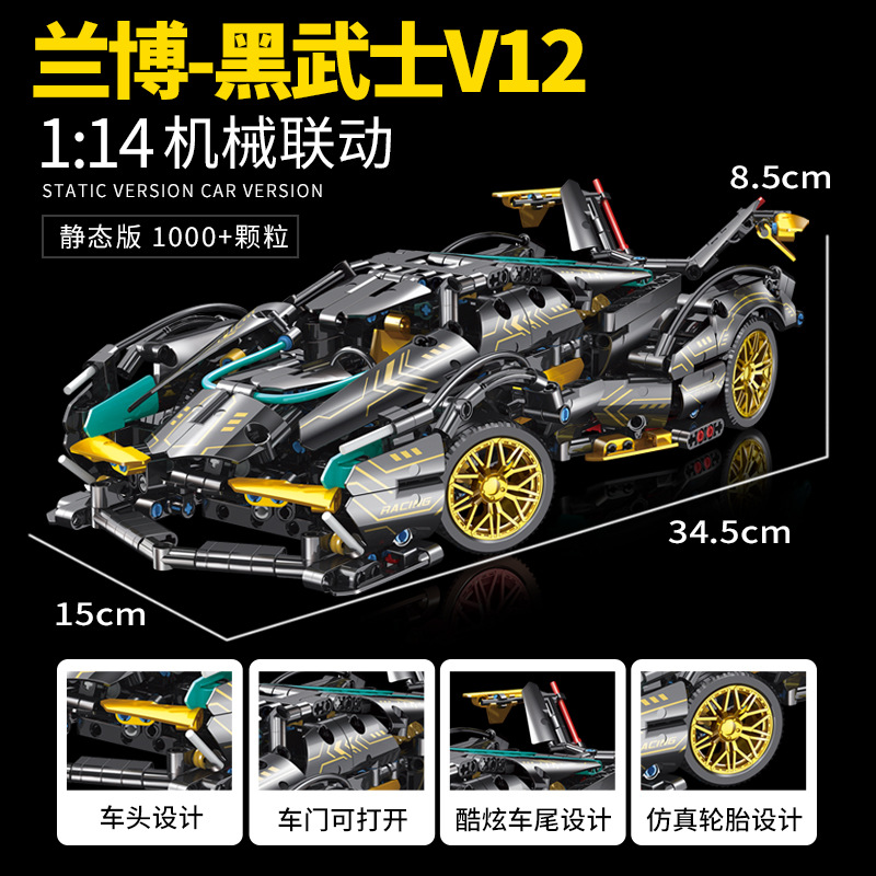 Jkc7105-black samurai v12 - Versión estática