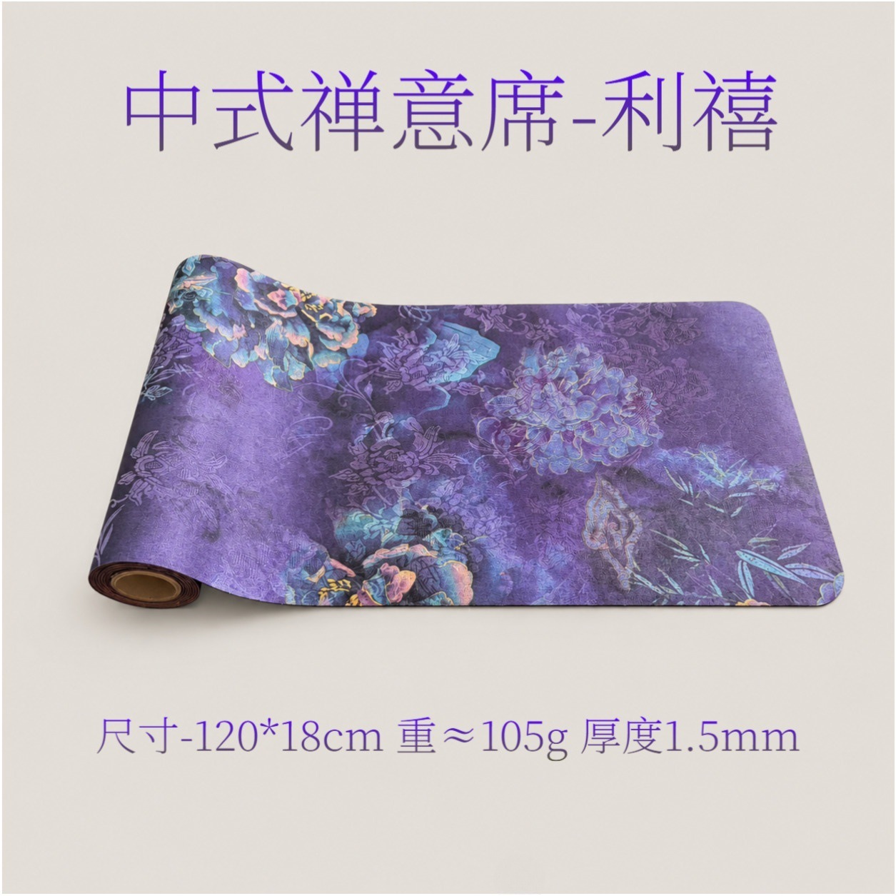 Chinese Zen-inspired Seating - Lixi
