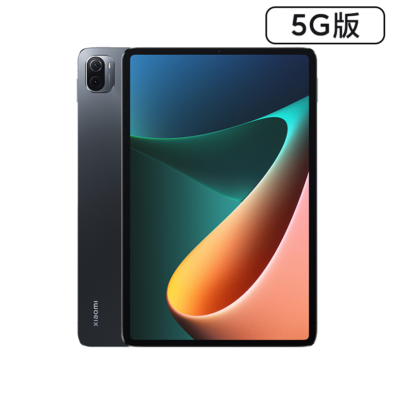 5G สีดำ
