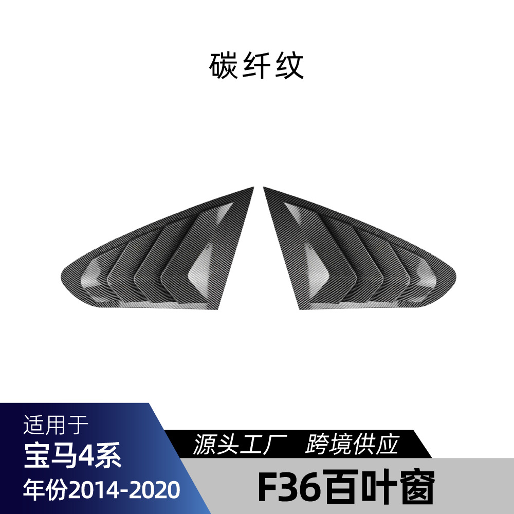 Carbon fiber texture