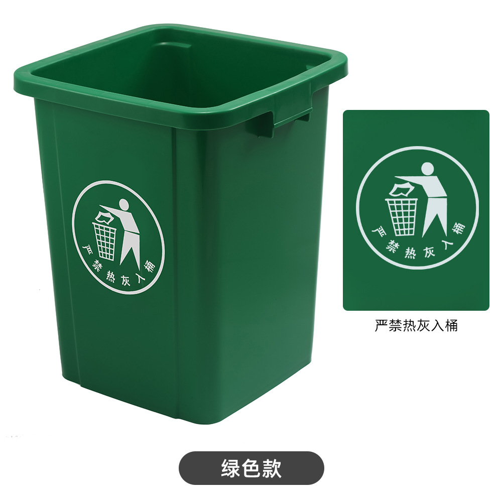 Green Dosage Label