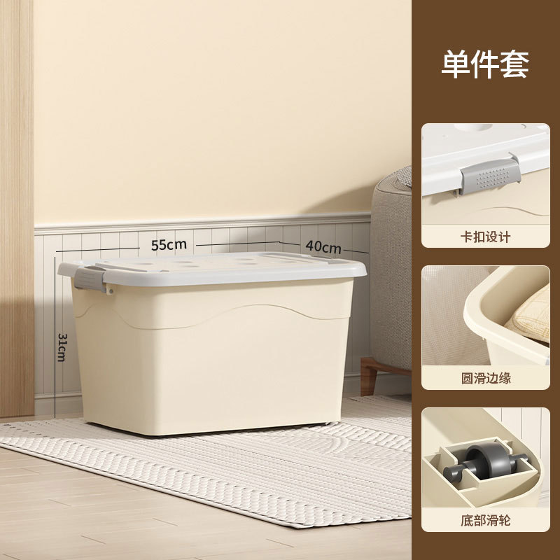 55*40*31 ซม. (120 สี่ล้อ)