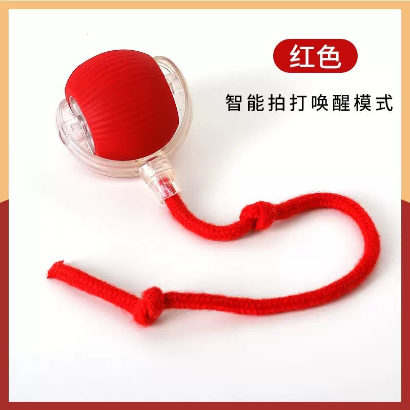 Red ball with rope-wake up smart-three gear adjustment-boxed