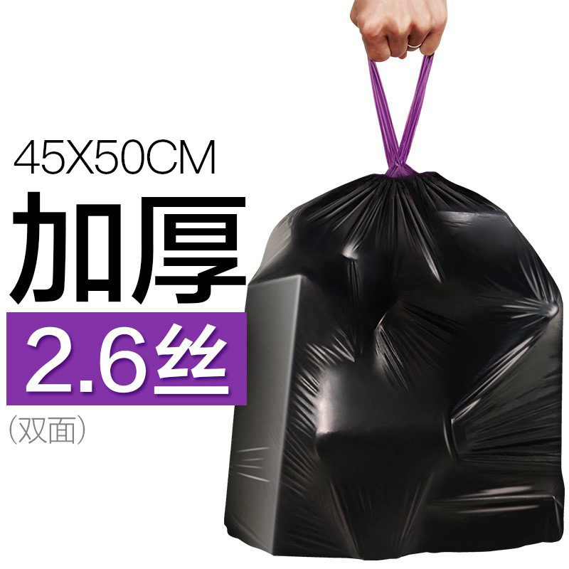 45*50cm, double-sided thickness 2.6 mils