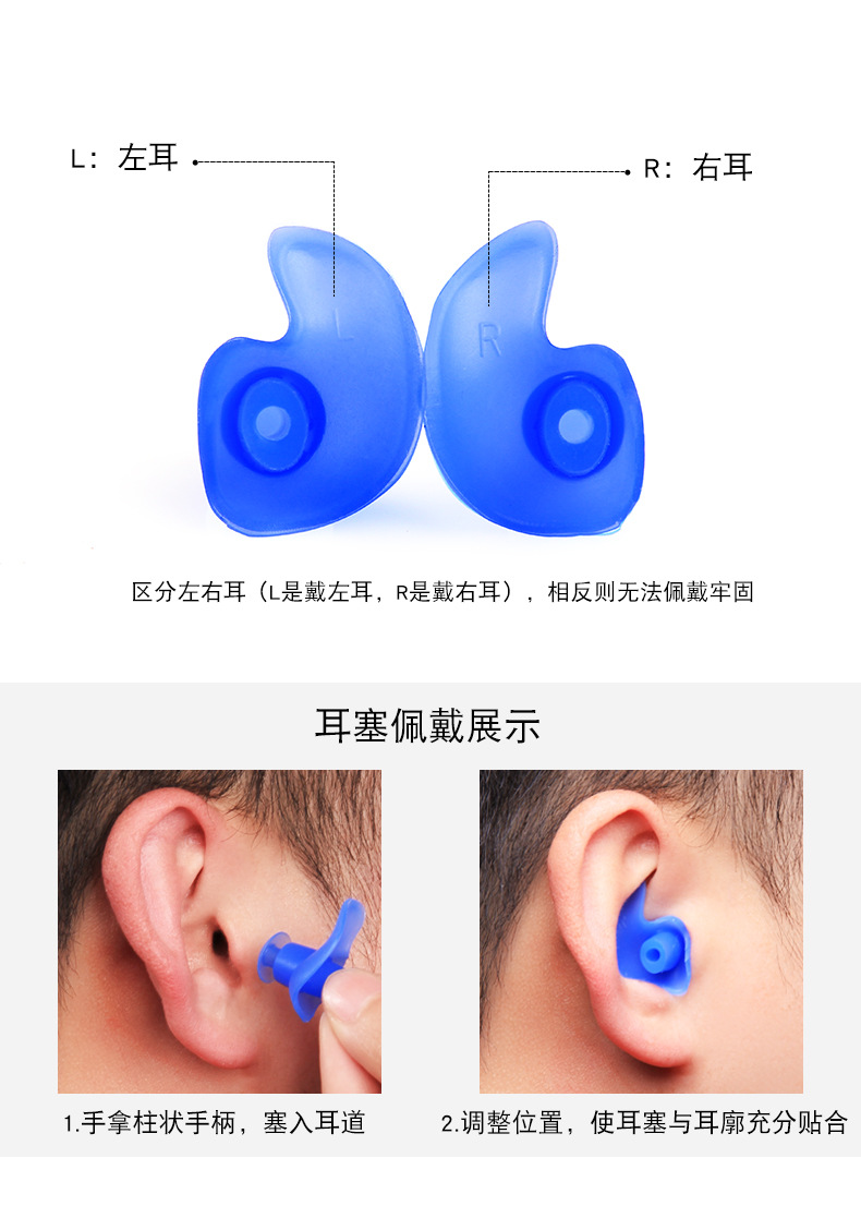 Adult earplugs - Blue (bare)