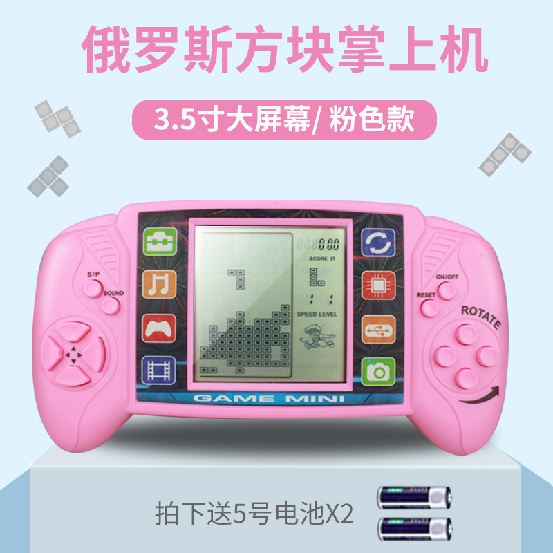 Console di gioco 9080 a grande schermo, rosa