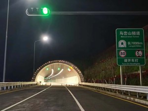 Умная светодиодная туннельная система управления освещением и мониторинга обеспечивает более безопасное и плавное освещение на автомагистралях - Product Image 3