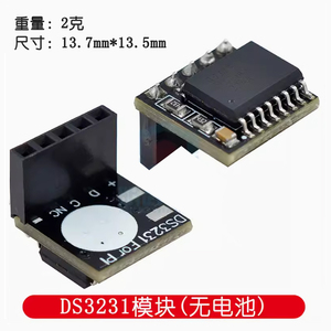 Modulo di orologio serie RTC RTC modulo modulo rs3231 Raspberry Pi stranieri