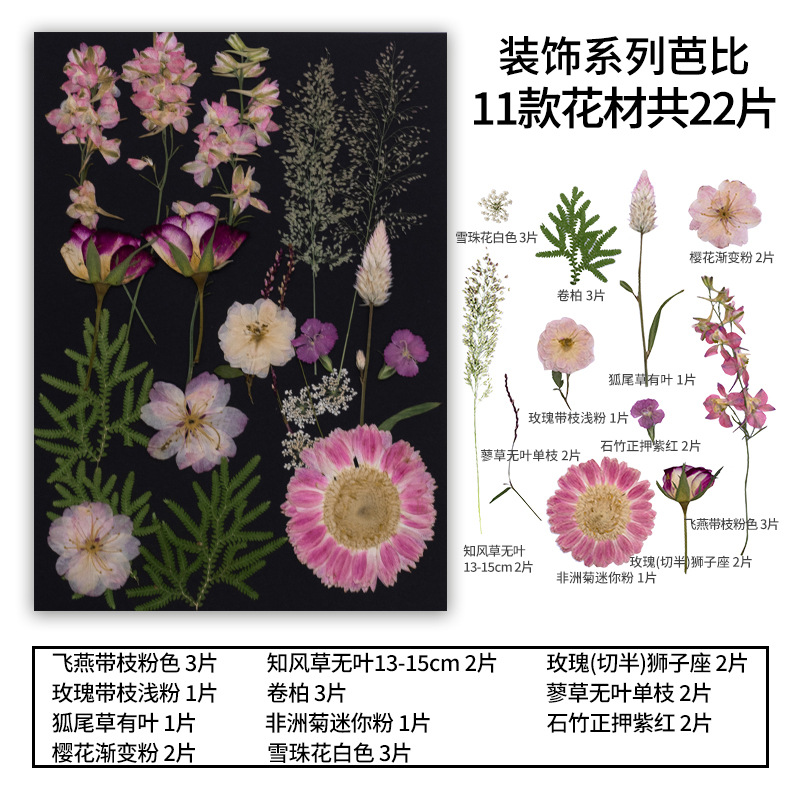 MH575-6 Barbie 22 pcs/bag