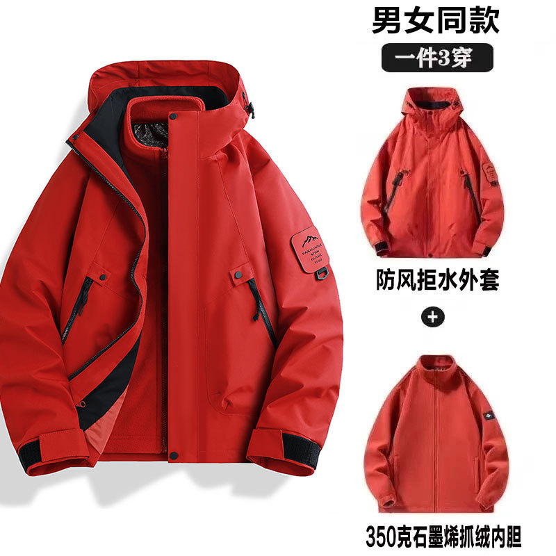 Orange-red unisex fleece 3-in-1