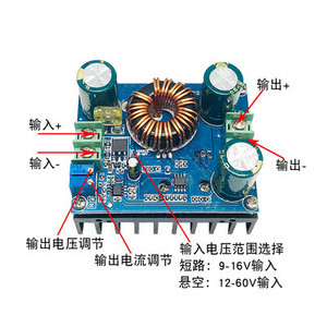 600W high power dc-dc boost <strong>module</strong> constant current constant voltage power <strong>input</strong> 9V to 60V <strong>output</strong> 12V to 80V - Product Image 5