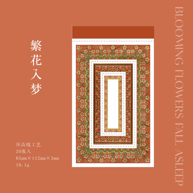 E-5 Blooming flowers fall asleep