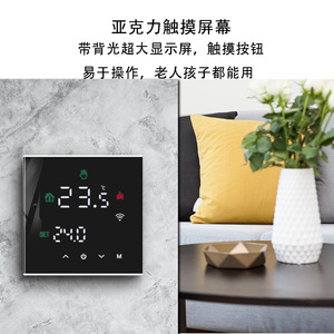 Tuya Wireless Wifi Wärme thermostat Moderner digitaler Raum Touchscreen Kessel temperatur regler Wöchentliche Programmierung für Hotels - Product Image 4