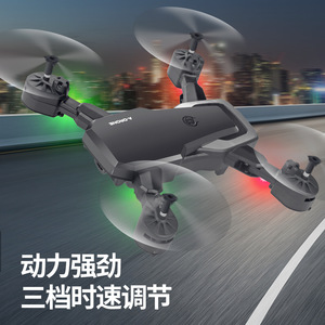 Hy Đồ Chơi HD Chụp Ảnh Trên Không Điều Khiển Từ Xa Máy Bay Gấp Máy Bay Không Người Lái 4K Pixel Thế Hệ Máy Ảnh <span class=keywords><strong>Quadcopter</strong></span> Vượt Biên Đồ Chơi - Product Image 2