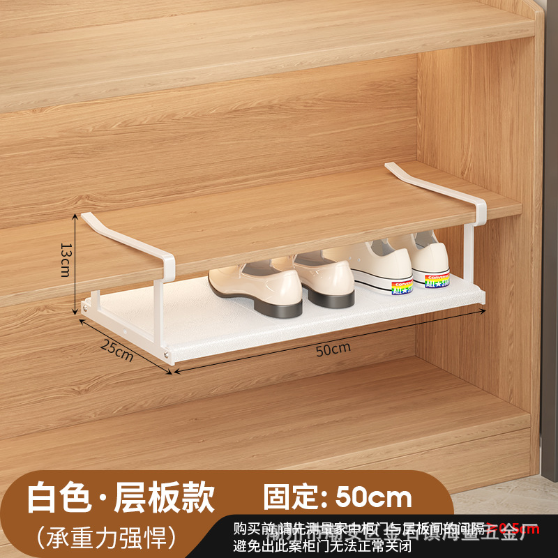 White shelf fixed 50
