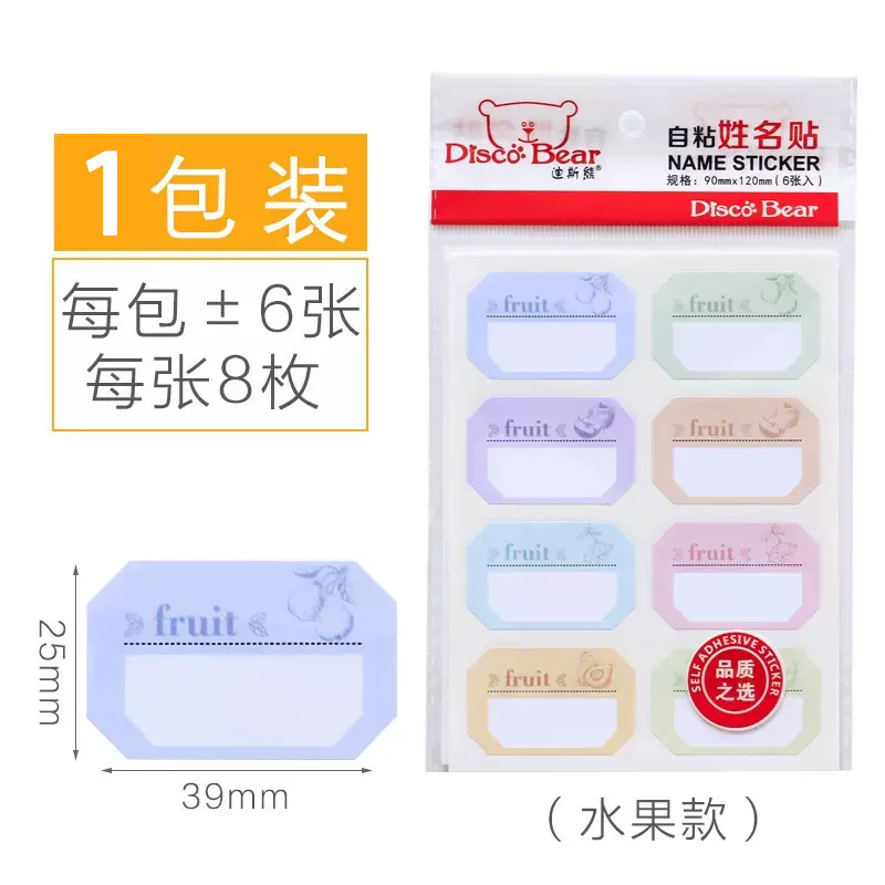 Fruit-flavored pack contains 48 pieces.