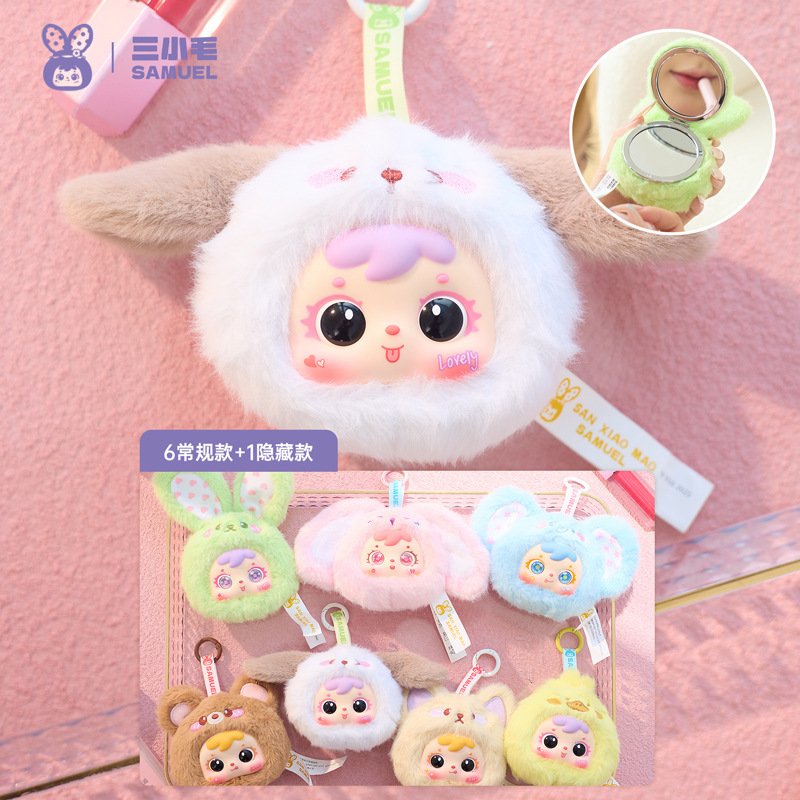 กล่องบีดกระจกแต่งหน้าปาร์ตี้รูปสัตว์ผมขนาดเล็กสามชิ้น6