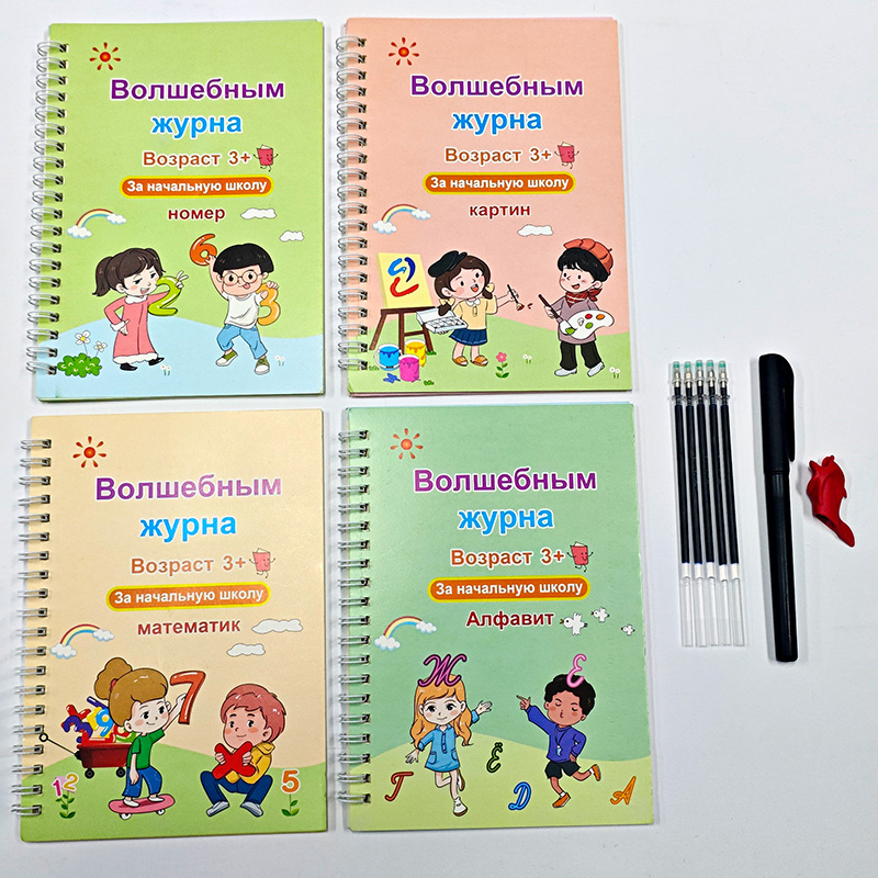 Édition Rouge Russe (1 stylo + 5 recharges)
