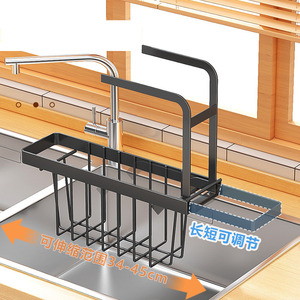 カーボンスチールキッチン多機能格納式タオルラグホルダースポンジ排水収納ラック