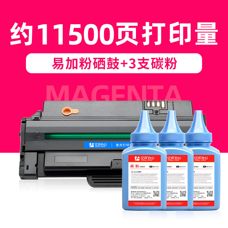 11,500 หน้า: ตลับหมึก 3 ตลับ
