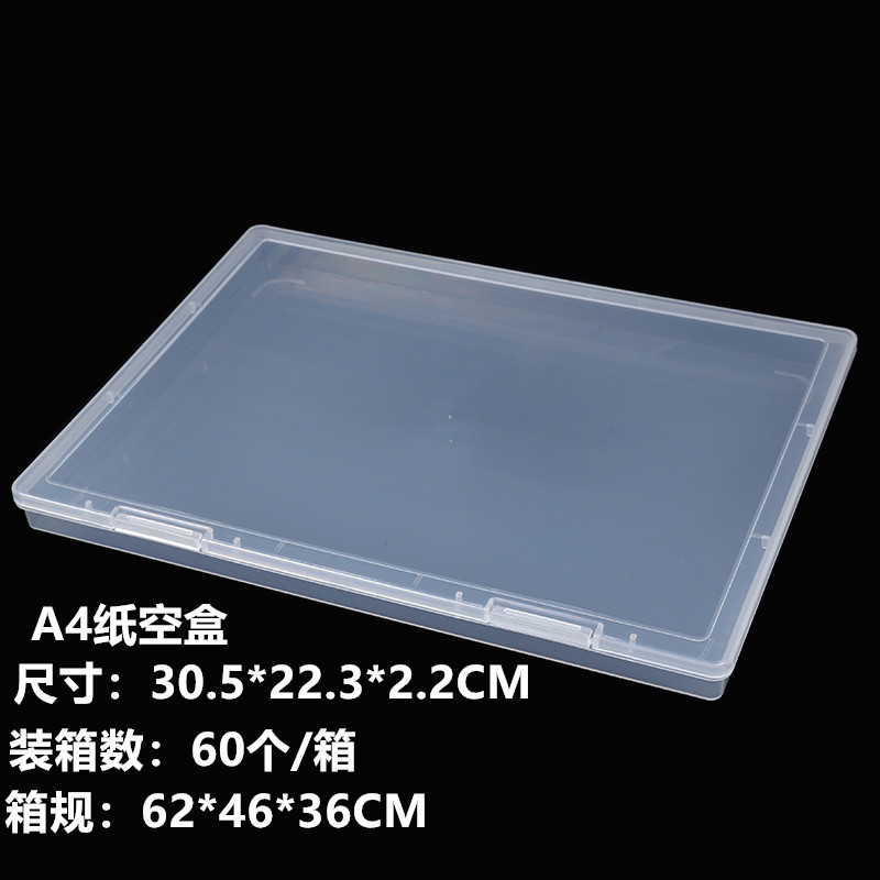 A4 paper box, 30.5*22.3*2.2CM