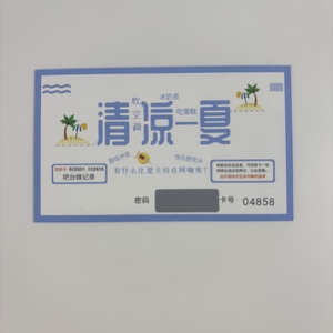 บัตรขูดได้รับการยืนยันว่าเป็นของแท้สำหรับบัตรของขวัญรางวัลรางวัลสำหรับกิจกรรมส่งเสริมการขายด้วยรหัสผ่านที่ปลอดภัย - Product Image 6